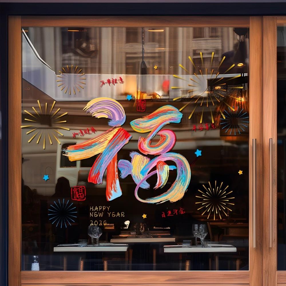 Large Size 2026 New Year Window Stickers Year of Horse Gifts PVC Festival Stickers  Household