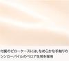 Maniflex Flat Piccolo A pillow that firmly supports the cervical vertebrae and prevents neck wrinkles even at a low Also known as the Medium size of