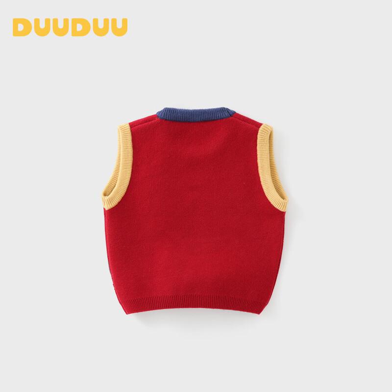 DUUDUU Kids' Knit Vest - Festive Red