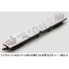 Micro Ace N Gauge Kiha 183-1000 Series D&S Train "Asobi!" 4-Car Set A8263 Multicolor 1/150