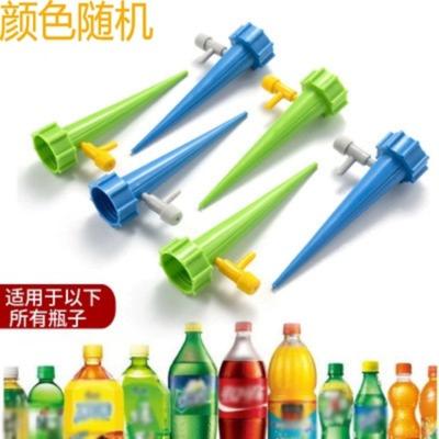 Automatic Flower Watering Device Lazy Travel Home Garden Plant Irrigation Drip Device