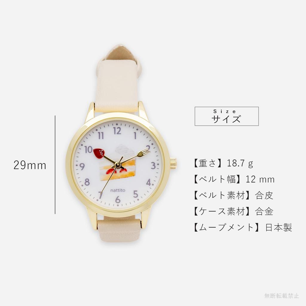 Fieldwork Analog Watch with Dessert Leather and Decorative White with Strawberry and Cherry Designs Women's Design, Band, Hands, (GY096-1 WH)