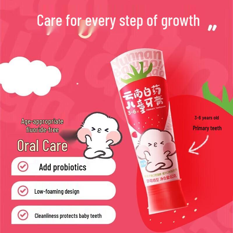 

Yunnan Baiyao Kids Probiotic Strawberry Toothpaste