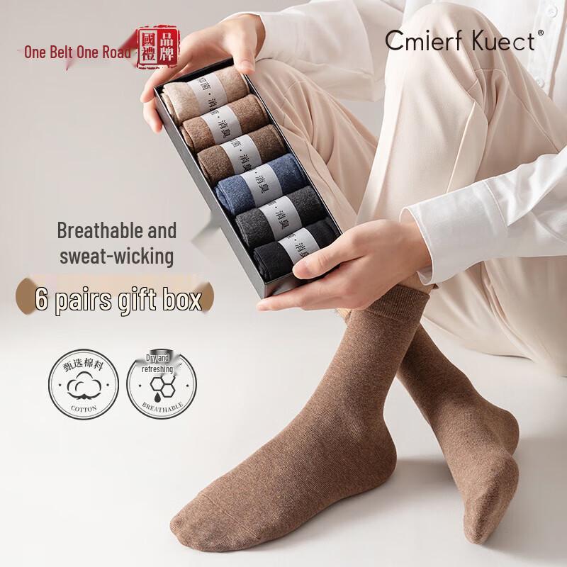 Cmierf Kuect Men s Antibacterial Mid-Calf Cotton Socks