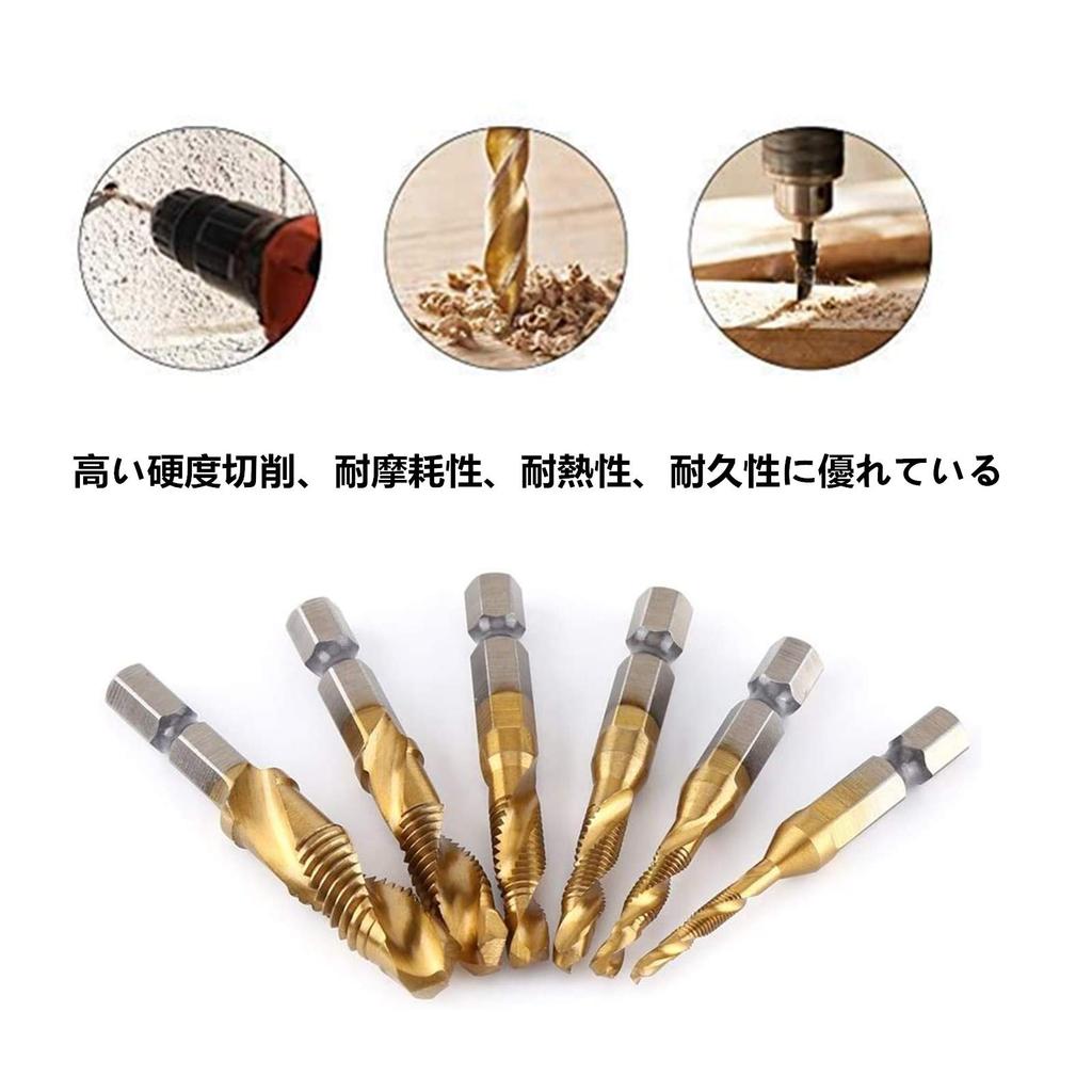YFFSFDC Drill Tap, Drill Bit, Hexagonal Shaft, Set of 6, Chamfering Tap, Multi-functional, Drilling