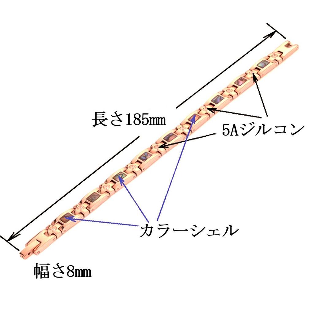 Lobyka Germanium Bracelet for Titanium Shell Pink Gift Women, Bracelet, Bracelet, Inlay, Zirconium, Sparkling, Gold, Women, Birthday, Accessories,