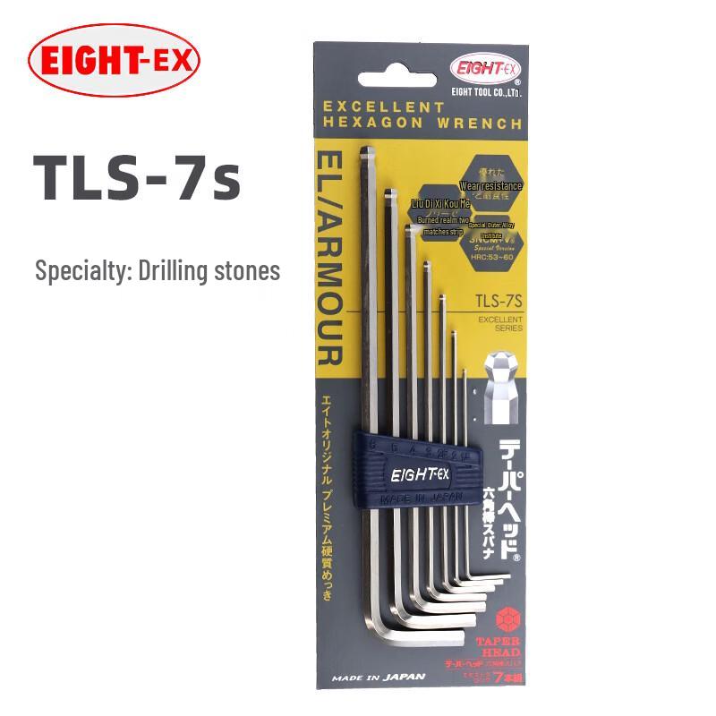 EIGHT-EX Extra-Long Ball-End Hex Key Set