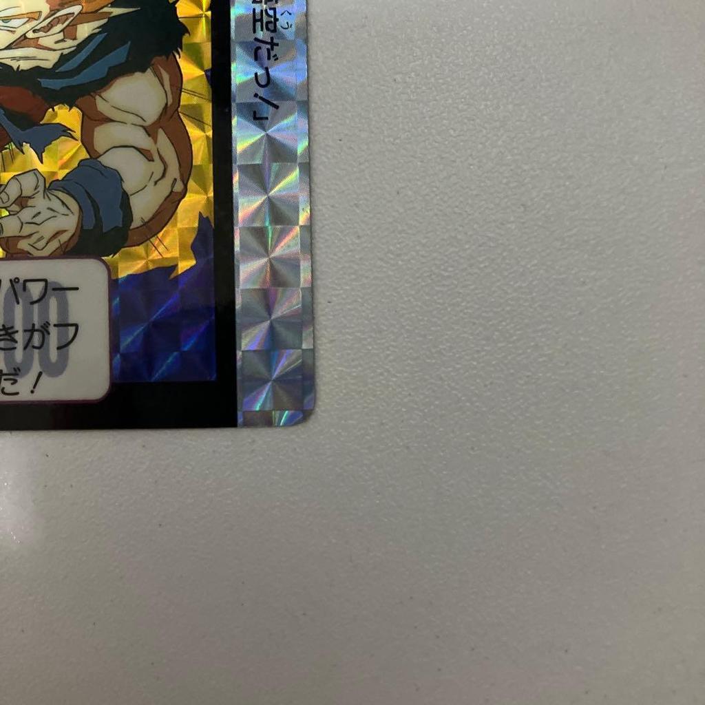 Used Dragon Ball Carddass Son Goku 294 Prism 1991