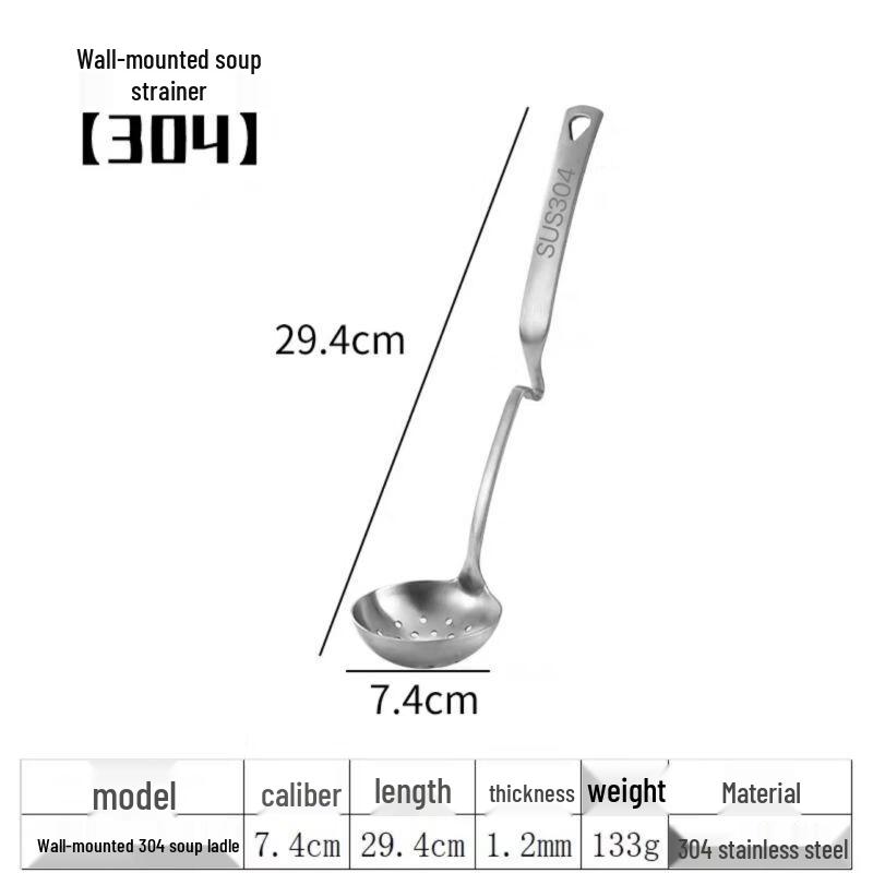 Qianxing 304 Stainless Steel Serving Spoons