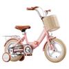Kids' Pedal Bike for Ages 4-8 