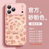 Applicable To iPhone17promax Mobile Phone Case, New Apple 14 Bracket 16pro, Red Ip15 Magnetic Suction 13pro.