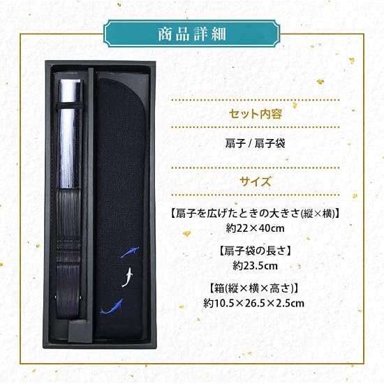 [Osaka Choseido] Folding Fan for Men, Stylish, Business Use, Includes Fan Case and Handkerchief, Swe