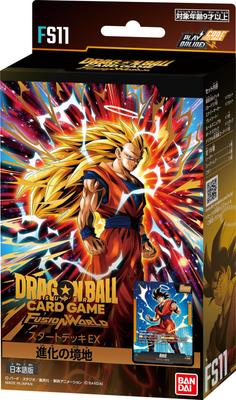 Bandai Dragon Ball Super Card Game Fusion World Start Deck The Realm of Evolution EX [FS11]