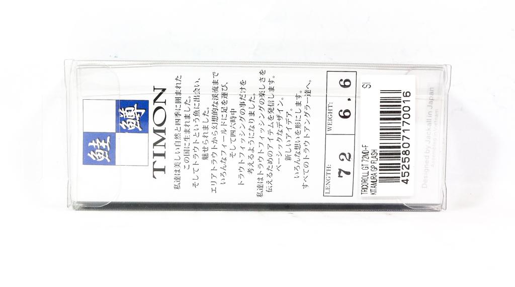 Jackall Timon Tricoroll GT 72 MD-F Momeală Plutitoare Wakabazakura Yamame (0023)