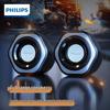 Philips SPA3208 Mini Wired Computer Speaker CN Plug (adapter Included)