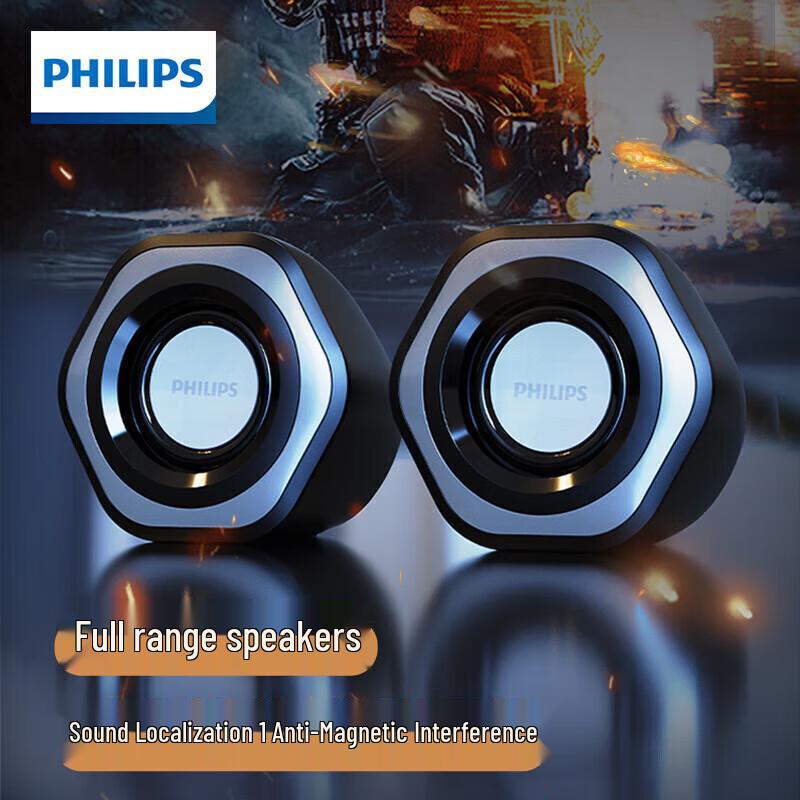 Philips SPA3208 Mini Wired Computer Speaker CN Plug (adapter Included)