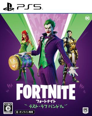 Fortnite Last Laugh-Paket PS5 -
