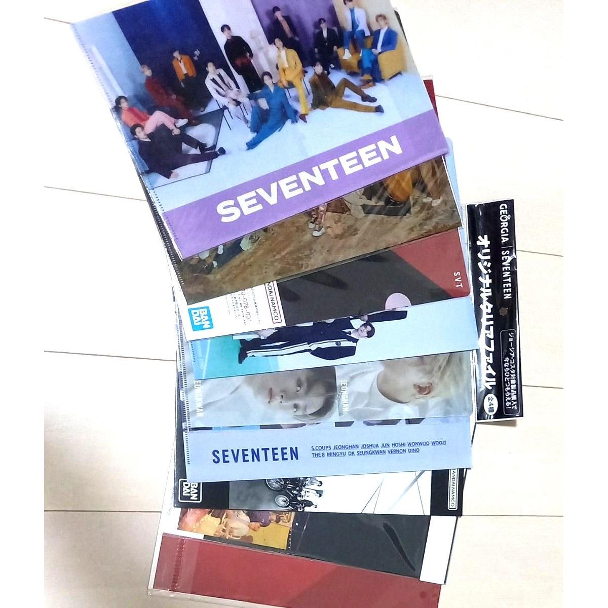 Used SEVENTEEN clear file set of 9 types
