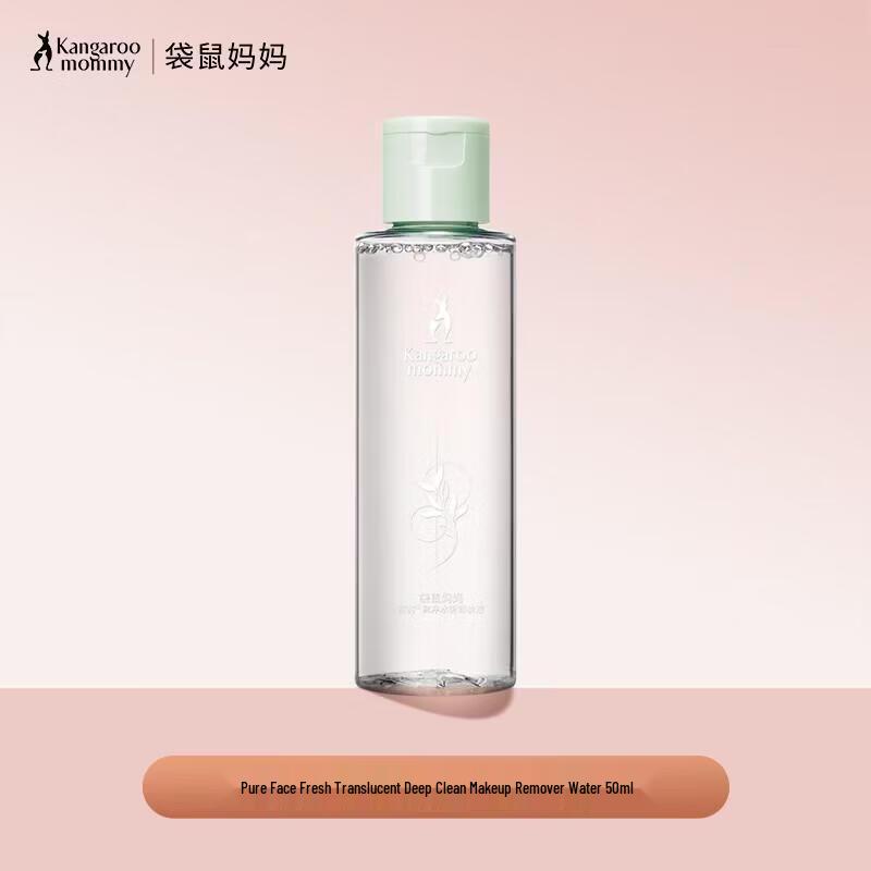 Kangaroo Mom Pure Fresh Makeup Remover
