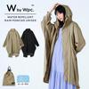 Rain and Rain Solid Simple Suitable for and More Wpc. Water-Repellent Poncho, Beige, Men's Women's, Poncho, Raincoat, Hood, Pockets, Color, Design,
