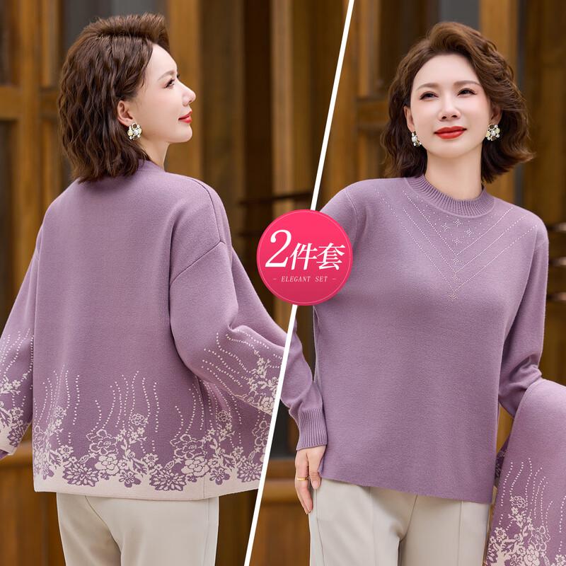 

Комплект из двух вещей Pasite Осень/Зима 2025 2XL