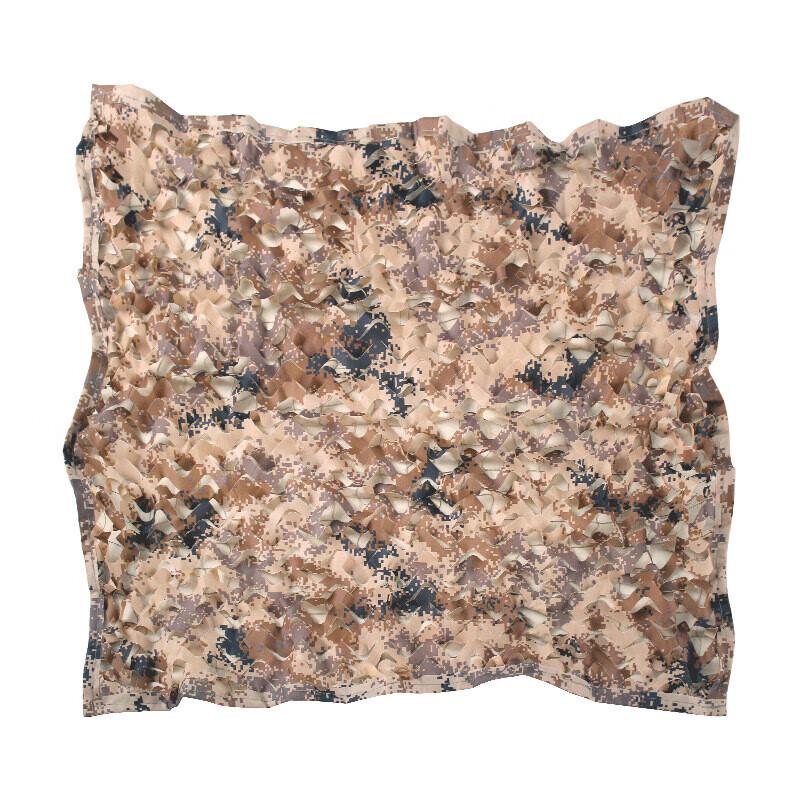 Shuangan 420D IR Anti-Radar Camouflage Net