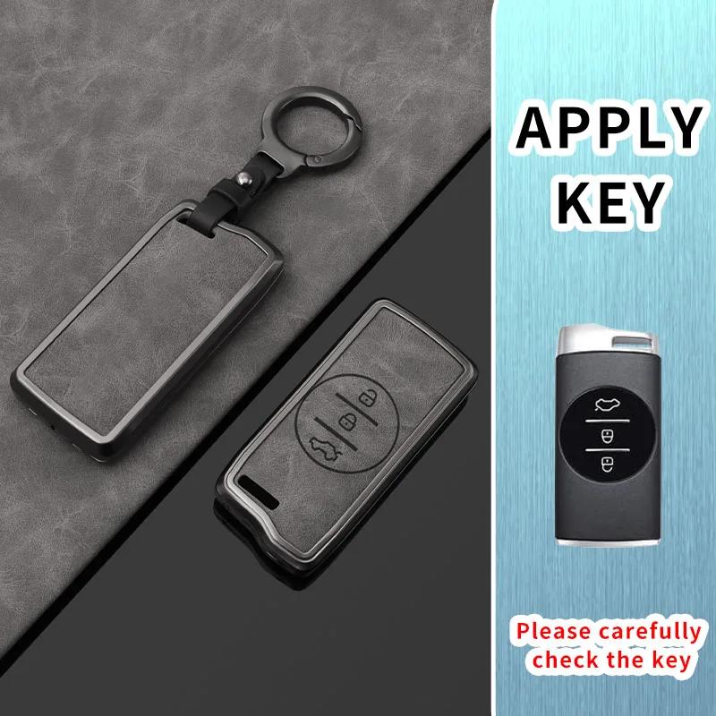 Interior Mouldings Zinc Alloy Car Key Case Cover Shell for Chery Tiggo 7 pro 8 Pro Exeed Tiggo 2 3x Arrizo 5 Pro Gx 5x EQ7 Auto