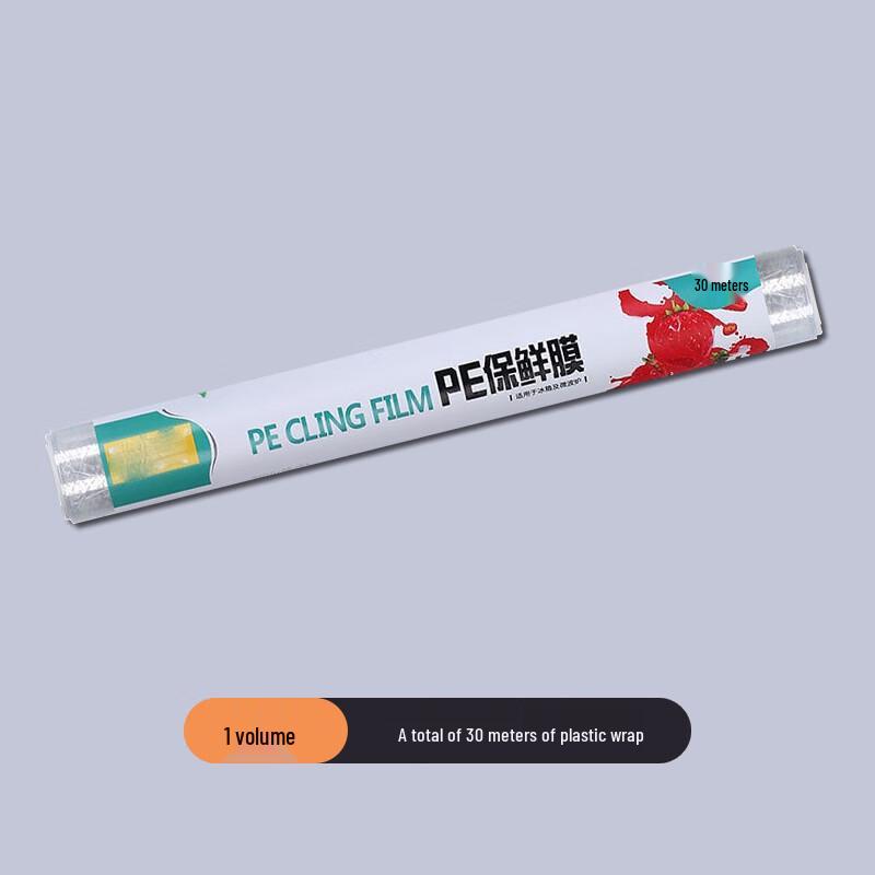 Wall-Mounted Cling Film & Tin Foil Cutter