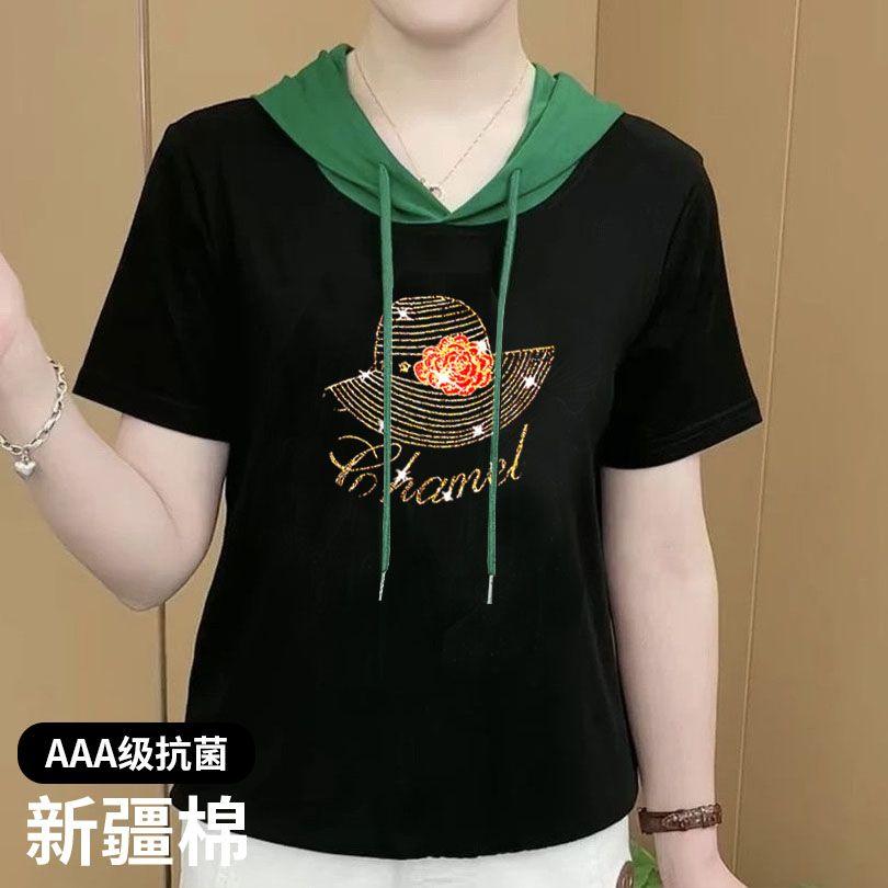 Light Luxury Rhinestone Top Chic Hong Kong Style Niche Splicing Women's Hoodie Hooded Sweatshirt Trendy