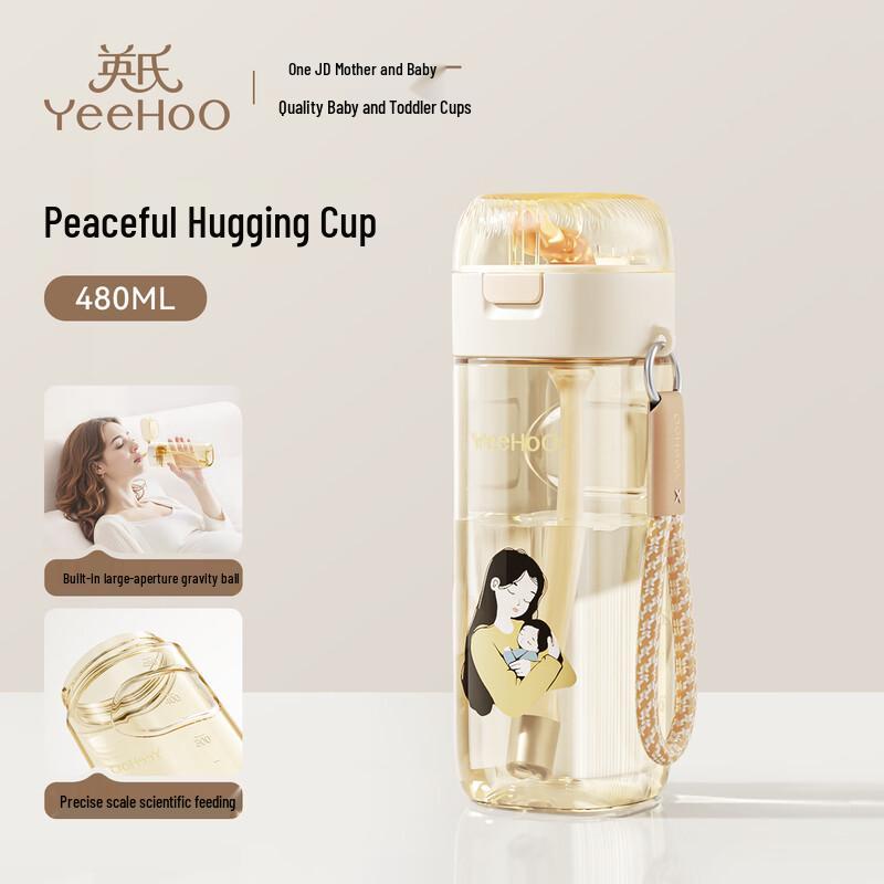 YEEHOO PPSU Baby & Maternity Straw Cup