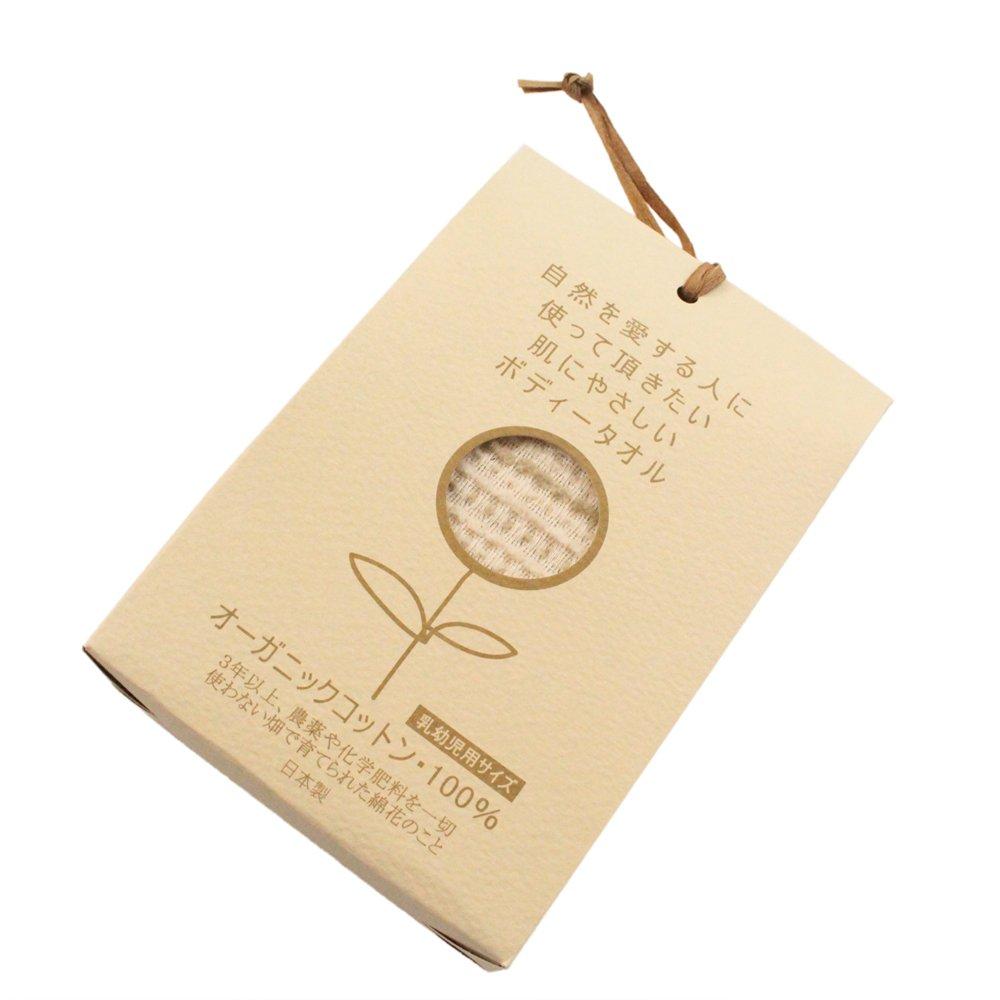 

Orim Organic Body Towel Infants and x in (for Toddlers) (25cm 50cm) BI-800 (Made Imabari)