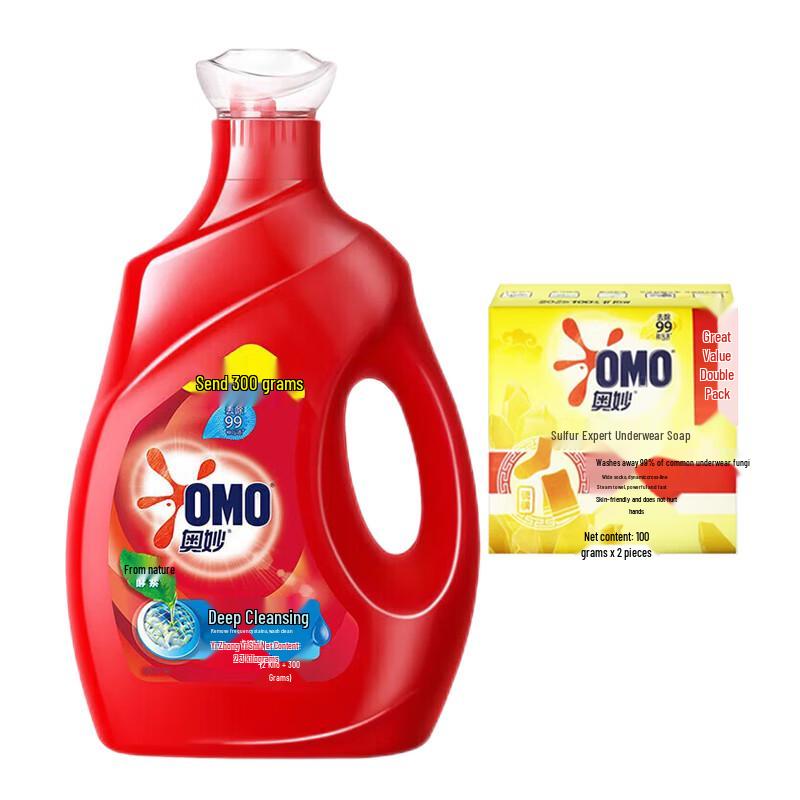 OMO Deep Clean Laundry & Underwear Soap Set