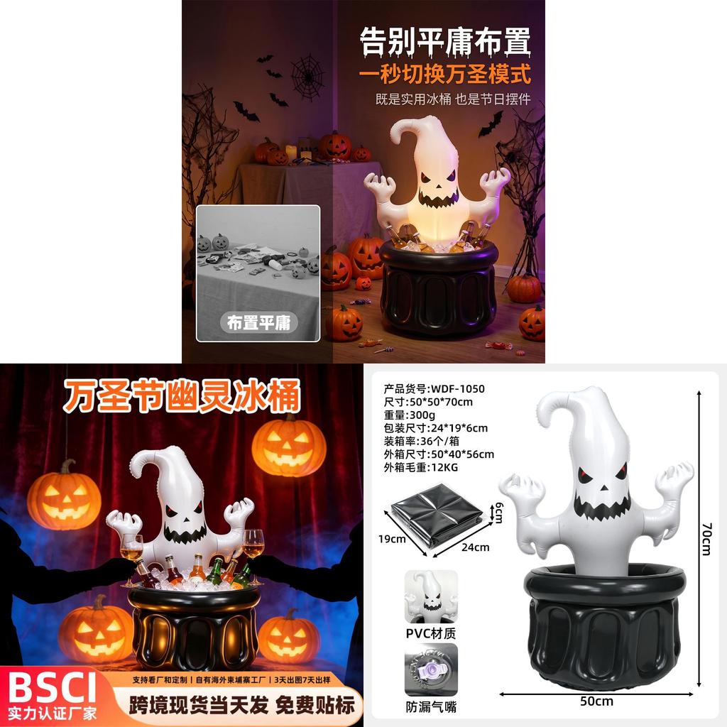 Ghost Inflatable Ice Cooler With Pvc Material For Halloween Indoor Outdoor Use