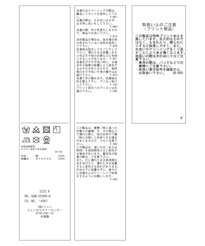 ROPE PICNIC [MLB x PEANUTS] Assorted Long Tee Women's GDM55960 Beige (27) F