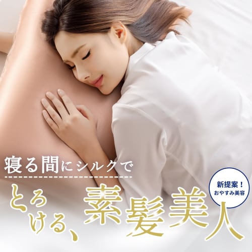 AIFY Silk Pillowcases (As Seen on TV) - 100% Silk, 6A Grade, for Beautiful Hair and Skin, Reduces Hair Damage, Smooth, Cool, Moisturizing, Breathable,