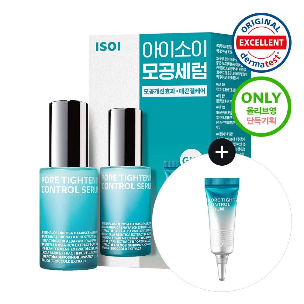 Isoi [Pore Elasticity] Isoi Pore Tightening Control Serum 20ml Plan  +3ml