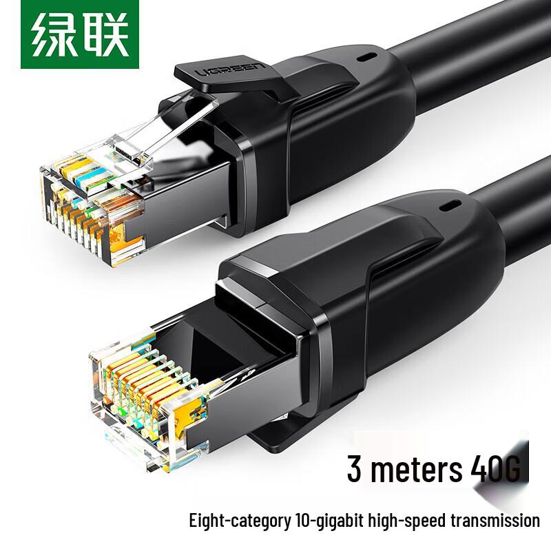 

UGREEN Cat8 Ethernet Cable