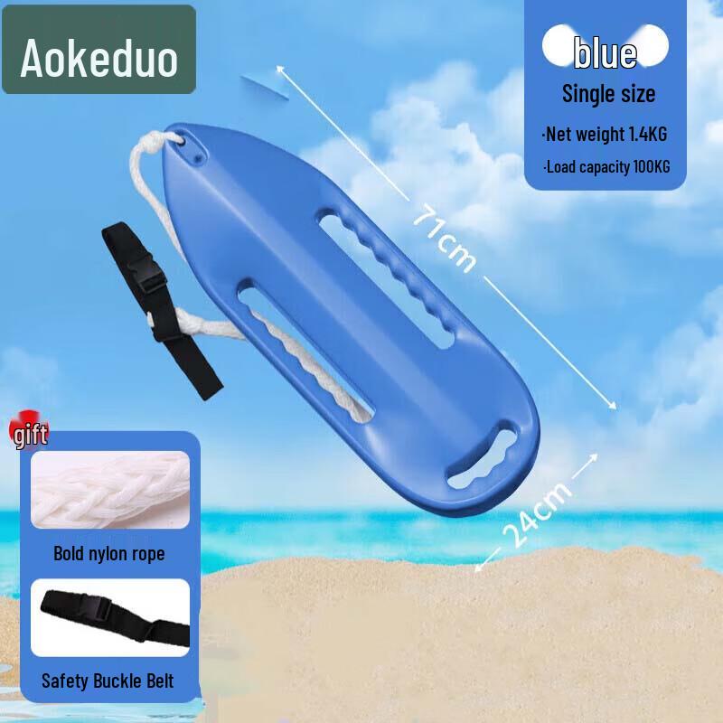 Aokedu Anti-Drowning Swim Buoy