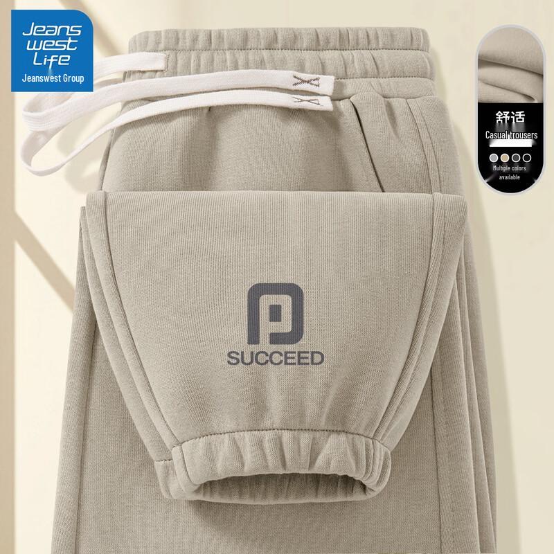 

JEANSWEST LIFE Men s Tapered Jogger Sweatpants 2XL