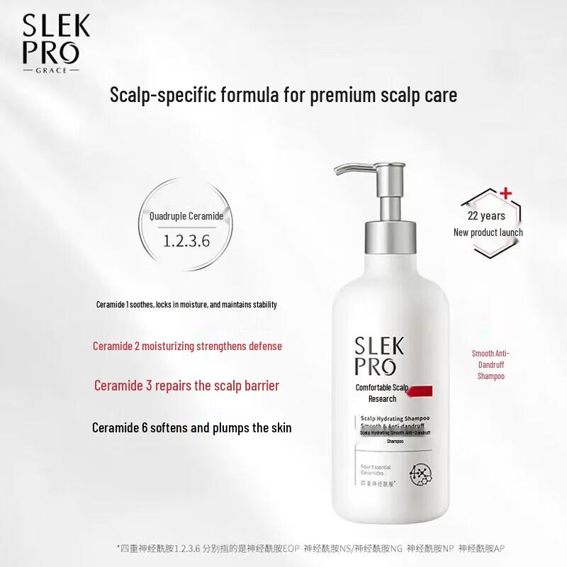 ShuLei PRO Scalp Hydrating Smooth Anti-Dandruff Shampoo