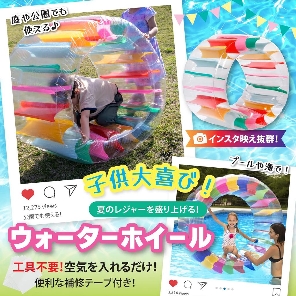 Tape Swim Water Water Play Pool Goods [Repair Included] Children's Ring, Float, Wheel, Toy,