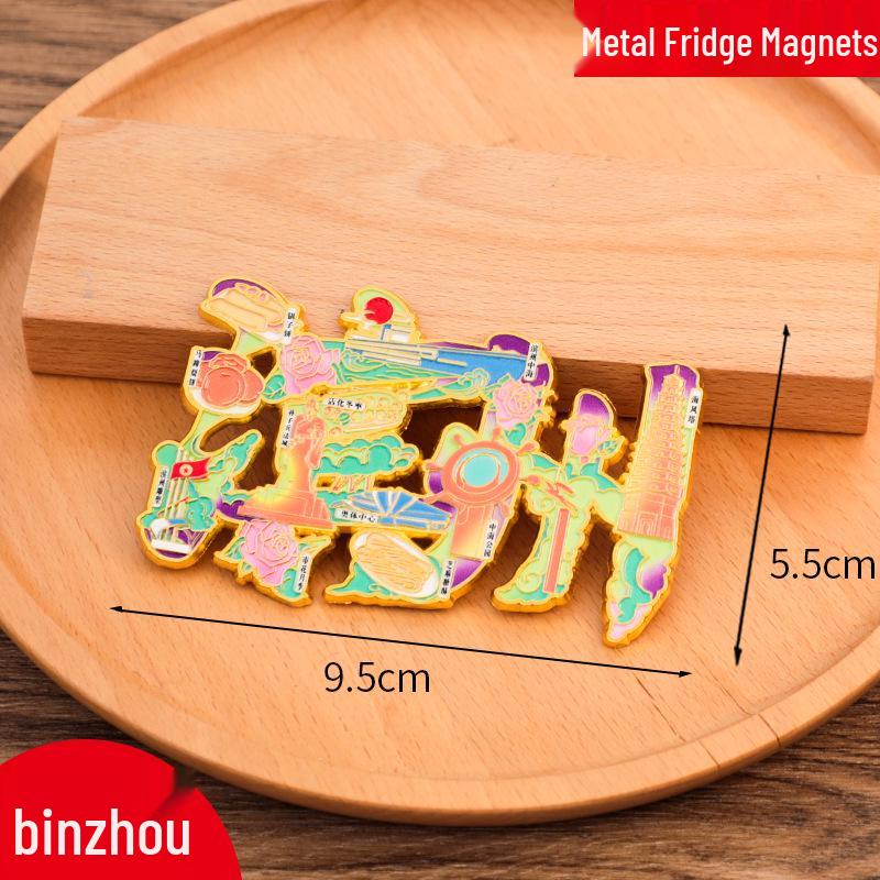 Anqing City Metal Refrigerator Magnet: Creative Cultural Design, 2025 Edition