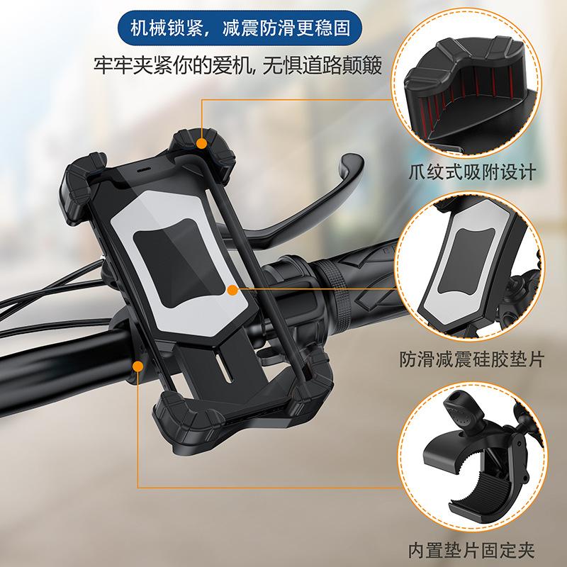 Bicycle Mobile Phone Holder 111 Degrees Rotating Motorcycle Battery Car Electric Bicycle Mobile Phone Takeaway Navigation Bracket