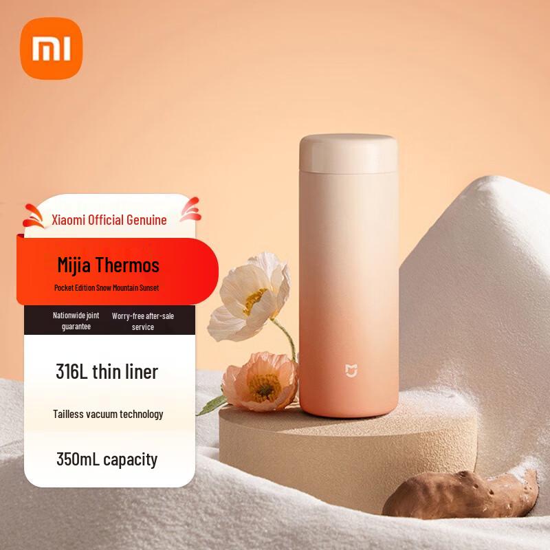 Mijia Pocket Edition 316 Stainless Steel Thermos 350ml