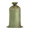 Xingpuhui Multi-Purpose Woven Packaging Bags