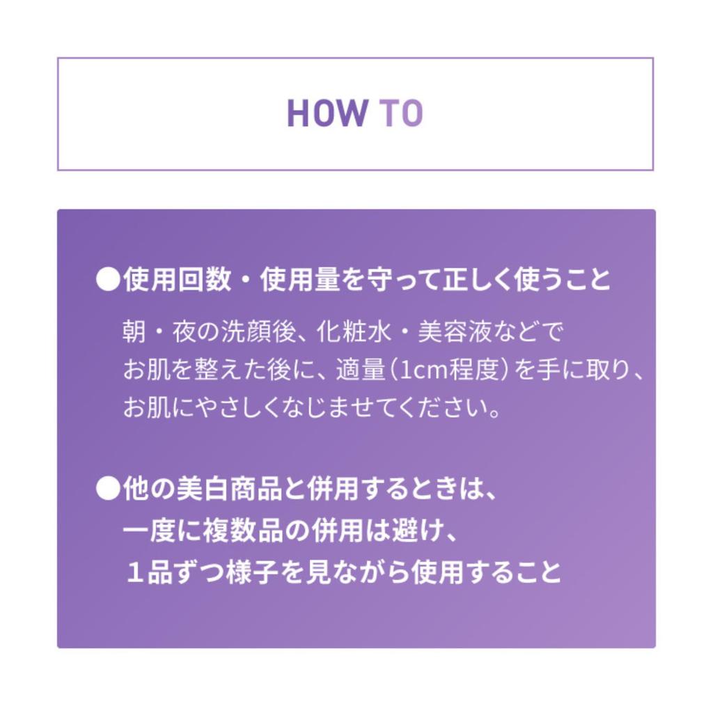 Award DermaAid Triple Active Artificial Wrinkle Prevents Dark Tranexamic Skin Care [LDK Winning] Cream, Fragrance-Free, 50g, Quasi-drug, Cream,