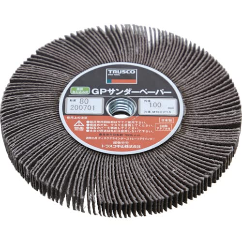 

TRUSCO GP sander paper type 5 pieces 40 screw-in 100 #40 40# GPSP-10010