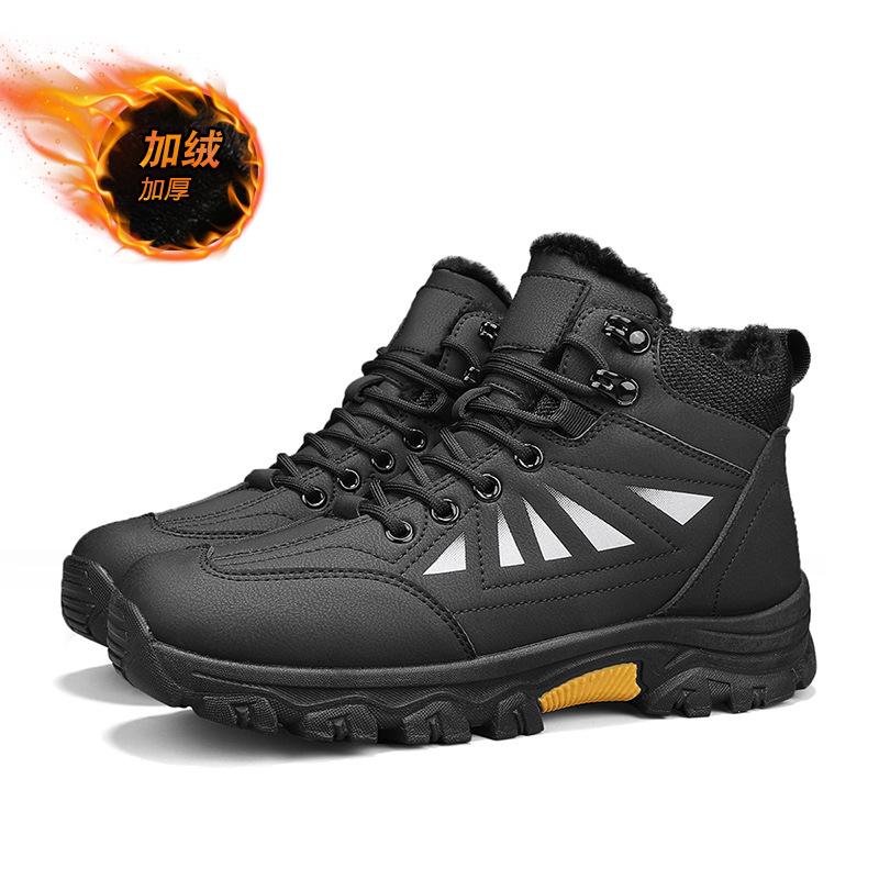 Large Size Men's Shoes Winter New Outdoor Sports Shoes Non-slip Comfortable Wear-resistant Hiking Shoes Cold Sticky Shoes