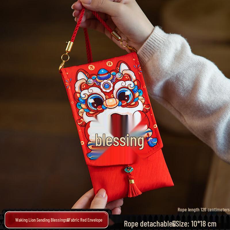 Chinese New Year Cartoon Fabric Red Envelopes with Strap - Awakening Lion (2-Pack)