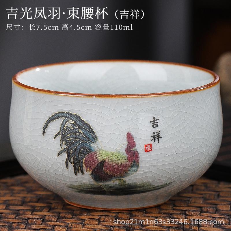 Gift-giving Ceramic Ge Kiln Opening Old Clay Tea Cup Office Tea Cup Large Master Cup Retro Golden Rooster Annunciation